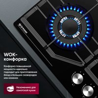 Варочная панель Gressel U60H41S011