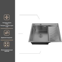 Кухонная мойка РМС MRK-6350BL-L (с дозатором)