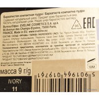 Компактная пудра Eveline Cosmetics Beautiful Line 11