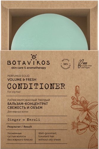Твердый бальзам Botavikos Свежесть и объем для жирных волос 50г