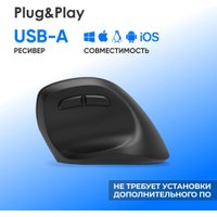 Вертикальная мышь Оклик 688MW Ergo (черный)