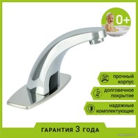 Смеситель Juguni 0402.490