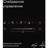 Варочная панель Tuvio HRS85WBB1 в Орше