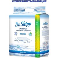 Набор одноразовых пеленок Dr.Skipp С суперабсорбентом 60x90 (30 шт)