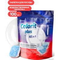 Таблетки для посудомоечной машины Grass Colorit Plus All in 1 (100 шт)