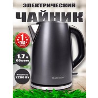 Электрический чайник Thomson K30E-4002 (серый)