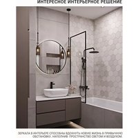 Зеркало с подсветкой  eMZe 70 LED.UV.70.70.CHE.AF.4K (черный с УФ-окантовкой и подсветкой)