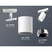 Трековый светильник Ambrella light Track System XT7421003 SWH/PSL