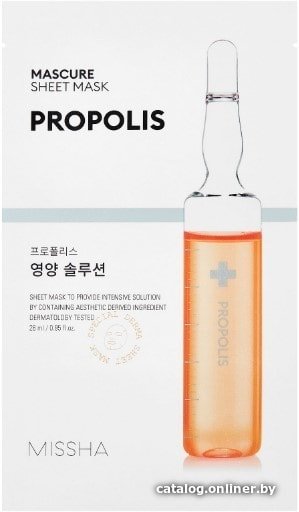 Missha Маска для лица Mascure Nutrition Solution Sheet Mask Propolis