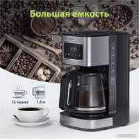 Капельная кофеварка Kyvol Best Value Coffee Maker CM05 CM-DM121A