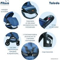 Коляска прогулочная «книга» Pituso Toledo S1 (серый металлик, колеса AIR)