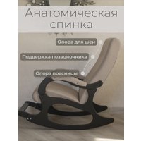 Кресло-качалка Mio Tesoro Бастион-32 (рогожка бежевый/черный)