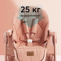 Высокий стульчик Happy Baby Berny Lux (beige red new)