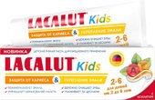Kids 2-6 лет (65 г)