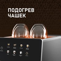 Рожковая кофеварка Weissgauff WCM-355 DBx Automatic Cappuccino ColorTouch