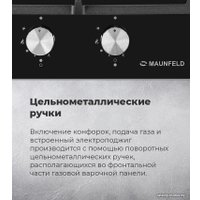 Варочная панель MAUNFELD EGHG.32.63CB/G