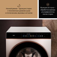 Стиральная машина VARD VWF514