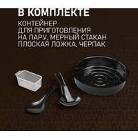 Мультиварка Weissgauff WMC 500 Kuchenchef ColorLoop