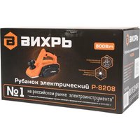 Рубанок Вихрь Р-8208