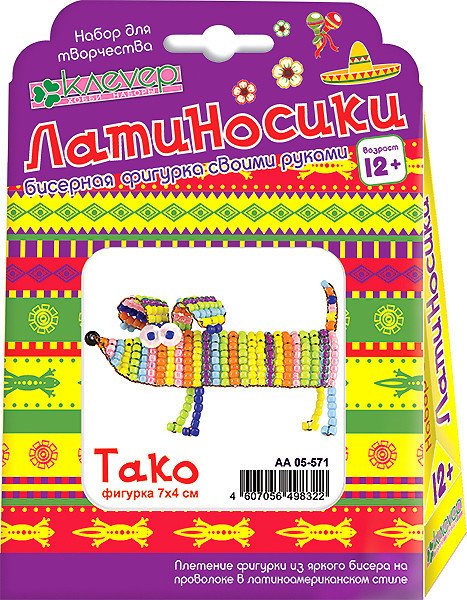 

Набор для создания поделок/игрушек Клеvер Тако АА 05-571