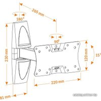 Кронштейн Holder LCDS-5063