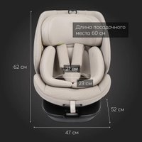Детское автокресло Happy Baby Reex isofix (grey beige)
