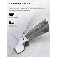 Пылесос Deerma DX118C (международная версия, белый/серый)