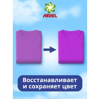 Капсулы для стирки Ariel Все в 1 Pods Color (63 шт)