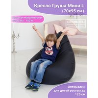 Кресло-мешок Flagman Груша Мини Г0.7-04 (светло-серый)