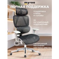 Офисное кресло myroo Office Ping T204-GW (grey/white)