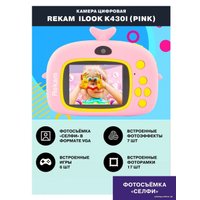 Развивающая игрушка Rekam iLook K430i (розовый)