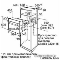 Электрический духовой шкаф Bosch Serie 4 HBF534EW0Q