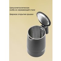 Электрический чайник Vivaris VK B8720M