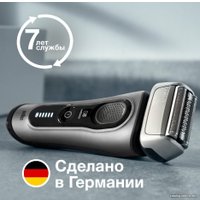 Электробритва Braun Series 8 8467cc Wet & Dry