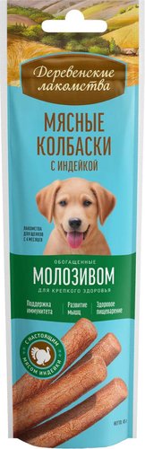 Лакомство для собак Деревенские лакомства Мясные колбаски с индейкой и молозивом 45 г