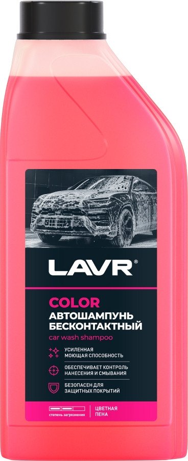 Lavr Автошампунь COLOR 1 л Ln2331
