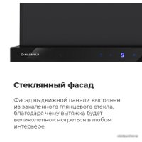 Кухонная вытяжка MAUNFELD VS Touch 850 60 (черный)