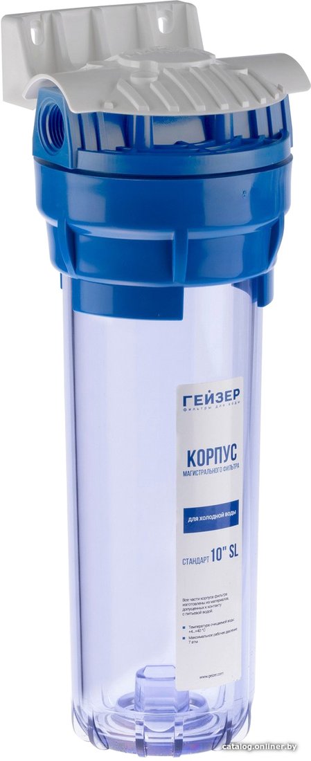 Корпус Гейзер 10SL 1/2" для холодной воды (прозрачный, без ниппелей)