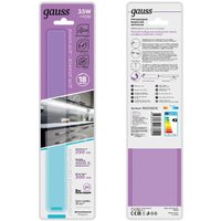 Линейный светильник Gauss 9022533235