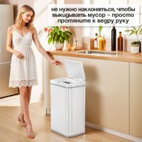 Мусорное ведро Tesler STB-50F (белый)