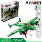 Конструктор Sluban Армия Бомбардировщик M38-B0688