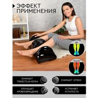 Массажер для ног Planta MF-9