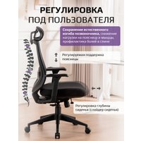 Офисное кресло Evolution HybridFlex Black (черный)