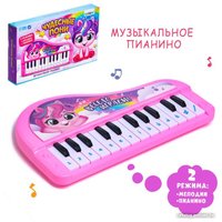 Пианино/синтезатор Zabiaka Пианино. Чудесные пони 7167240