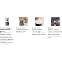 Капельная кофеварка Tefal CM883D10