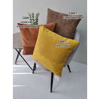 Чехол на подушку Matex Tufted Velvet ALEX-48 (коричневый)