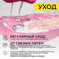Детское ортопедическое кресло AksHome Pegas (розовый с котятами)