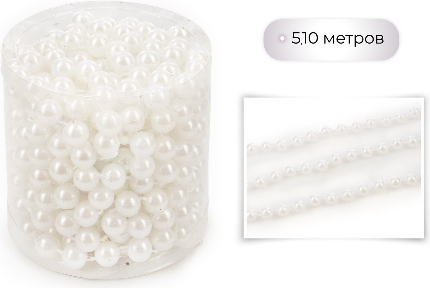 

Бусы Ausini Бусы V5061