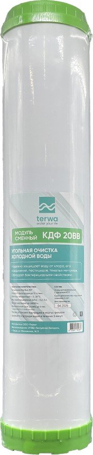 

Картридж Terwa КДФ 20ВВ