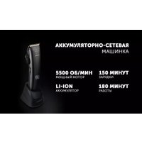 Машинка для стрижки волос Polaris PHC 4100 (черный)